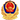 公安届出